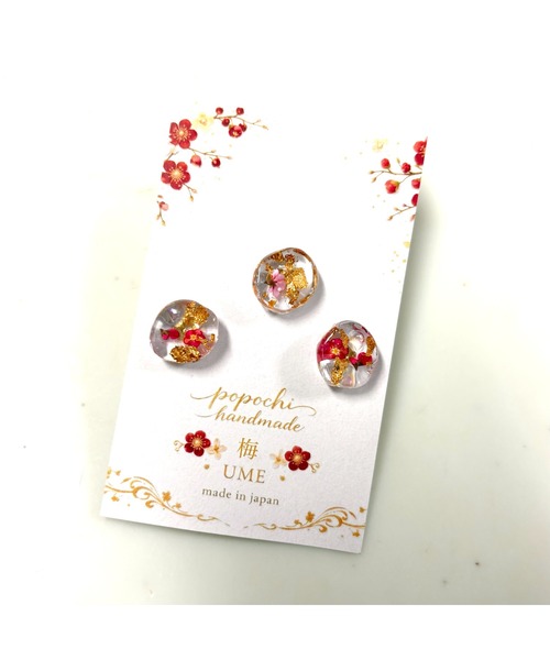 tone(トーン)の「【popochi】和風 梅の花 レジン ピアス|アクセサリー 着物 浴衣 和装 成人式 卒業式 ピンク 赤 ゴールド(MA)(ピアス(両耳用)・レディース・レッド系・FREE)」の1枚目の写真