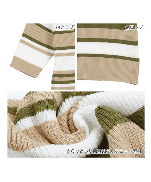 KOBE LETTUCE（コウベレタス）の「マルチボーダー細リブサマーニットトップス（ニット/セーター・レディース・ホワイト系その他/ブラック系その他/グレー系その他/ベージュ系その他/ブルー系その他/ホワイト系その他2・FREE）」の11枚目の写真