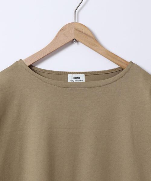coen（コーエン）の「【WEB限定カラー】ボートネックシャツテールカットソー#（Tシャツ/カットソー・レディース・オフホワイト/ブラック/ベージュ/ブラウン/ネイビー/ナチュラル/ライトブルー/ケリー/コバルトブルー/ダークグレー・FREE）」の18枚目の写真