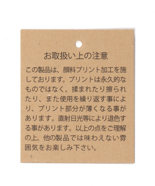 niko and...（ニコアンド）の「オリジナルカラーブロックエプロン（エプロン・レディース・カーキ/ベージュ・0）」の12枚目の写真