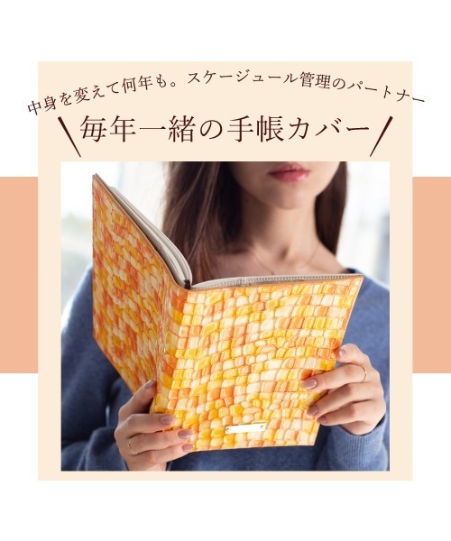 セール】【CLAIRE】ステンドグラスイタリアンレザー手帳ケース