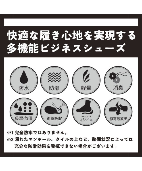 HYDRO-TECH(ハイドロテック)の「【HYDRO-TECH】<外羽根プレーン>幅広 4E 防水 ビジネスシューズ 【24.5cm~28.0cm】(ドレスシューズ・メンズ・ブラック・24.5cm/25.5cm/26.5cm/25.0cm/26.0cm/27.0cm/28.0cm)」の15枚目の写真