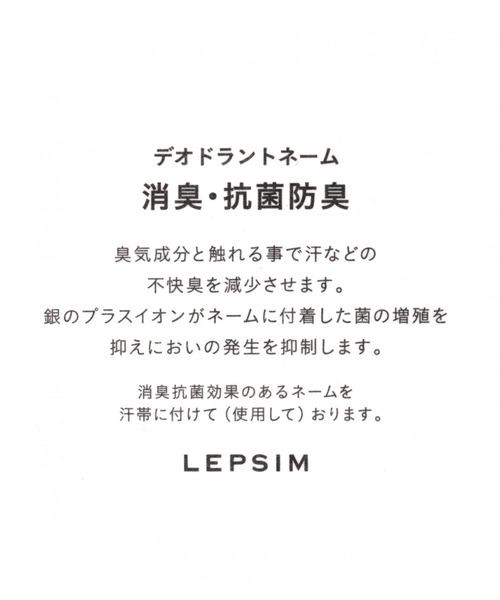 LEPSIM(レプシィム)の「ツイル機能CAP 926604(キャップ・レディース・ネイビー/ブラック/ライトベージュ/ライトグレー・ONE SIZE)」の17枚目の写真