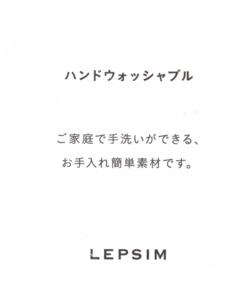 LEPSIM(レプシィム)の「ツイル機能CAP 926604(キャップ・レディース・ネイビー/ブラック/ライトベージュ/ライトグレー・ONE SIZE)」の18枚目の写真