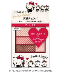 インテグレート　トリプルレシピアイズ　Ｋ　PK704　[ハローキティ　限定デザイン]　【数量限定】
