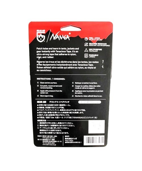NANGA（ナンガ）の「NANGA×GEAR AID REPAIR PATCHES/ ナンガ×ギアエイド リペアパッチ（アウトドアグッズ・メンズ・クリア・FREE）」の2枚目の写真