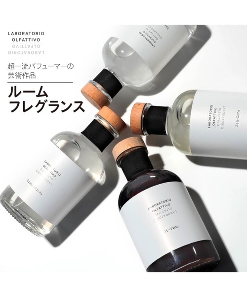 LABORATORIO OLFATTIVO DI-VINO DIFFUSER ラボラトリオ・オルファ