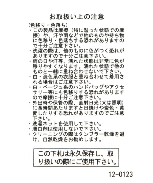 BAYFLOW(ベイフロー)の「【BAYFLOW SAUNA CLUB】サウナハット(ハット・メンズ・ブラック/ベージュ・FREE)」の13枚目の写真