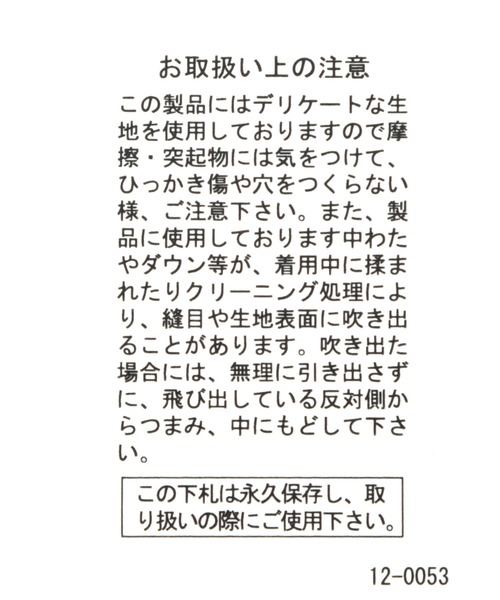BAYFLOW(ベイフロー)の「【BAYFLOW SAUNA CLUB】サウナハット(ハット・メンズ・ブラック/ベージュ・FREE)」の14枚目の写真