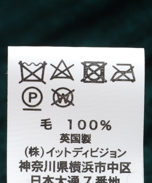INVERALLAN（インバーアラン）の「【INVERALLAN / インバーアラン】シェットランドクルーネックニット（ニット/セーター・メンズ・ネイビー/イエロー/レッド/オレンジ/コバルトブルー・42/44/46）」の22枚目の写真