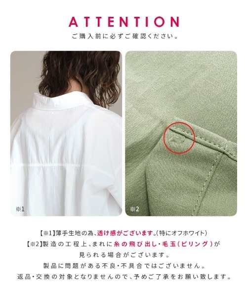 reca（レカ）の「コットンミリタリーシャツ（シャツ/ブラウス・レディース・オフホワイト/カーキ/ブルー・FREE）」の5枚目の写真