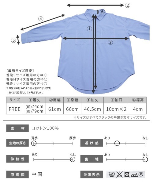 reca（レカ）の「コットンミリタリーシャツ（シャツ/ブラウス・レディース・オフホワイト/カーキ/ブルー・FREE）」の21枚目の写真