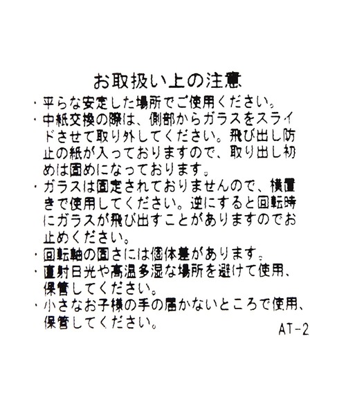 BAYFLOW（ベイフロー）の「BFクルクルフォトフレームL（フォトフレーム・レディース・ブラウン・0）」の9枚目の写真