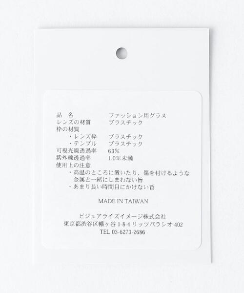 DANG SHADES（ダングシェイディーズ）の「【別注】＜DANG SHADES＞ATZ ファッション用グラス（メガネ・メンズ・ブラック/ダークブラウン・FREE）」の11枚目の写真