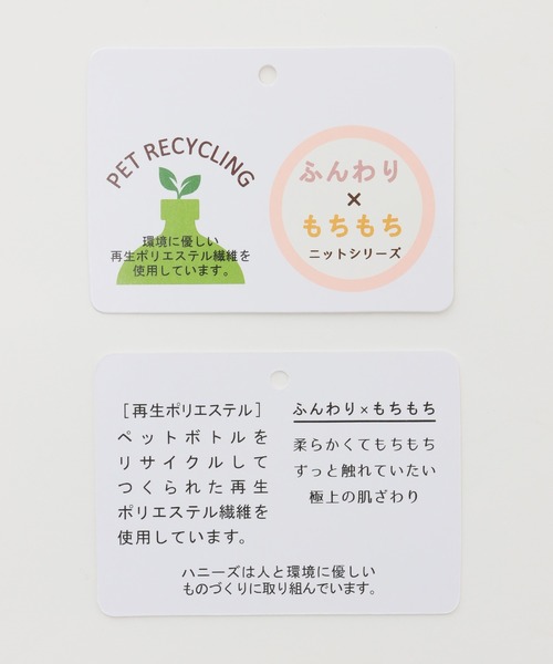 Honeys（ハニーズ）の「ハイネックニット（ニット/セーター・レディース・チャコールグレー/ネイビー/ピンク/ラベンダー/サックスブルー/杢グレー/ブラウン/ベージュ/グリーン・M/L/LL）」の10枚目の写真