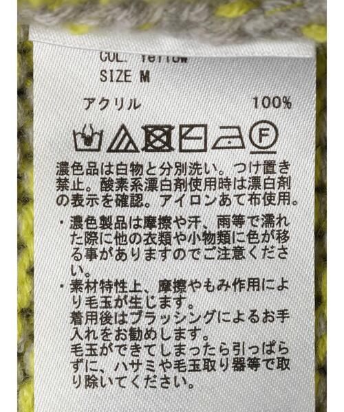 AMERICAN HOLIC（アメリカンホリック）の「バイカラーニットプルオーバー（ニット/セーター・レディース・イエロー/杢グレー・M/L）」の20枚目の写真
