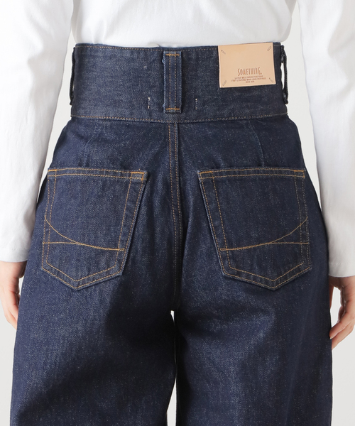 SOMETHING(サムシング)の「【SOMETHING / サムシング】 SO TLEB BALLOON ONE WASH(デニムパンツ・レディース・ネイビー・SMALL)」の18枚目の写真