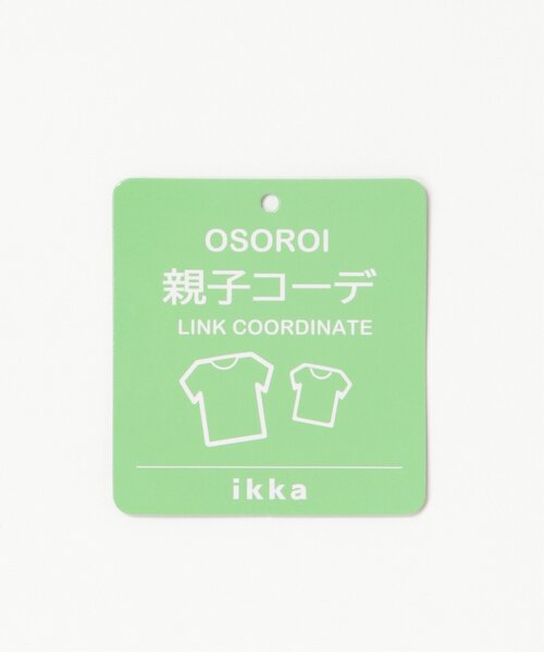 ikka(イッカ)の「キャミ×ジャンパースカートドッキングワンピース(120~160cm)(ワンピース・キッズ・ベージュ/ブラック/グリーン・150/140/130/120/160)」の14枚目の写真