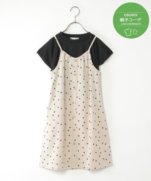 ikka(イッカ)の「キャミ×ジャンパースカートドッキングワンピース(120~160cm)(ワンピース・キッズ・ベージュ/ブラック/グリーン・150/140/130/120/160)」の2枚目の写真