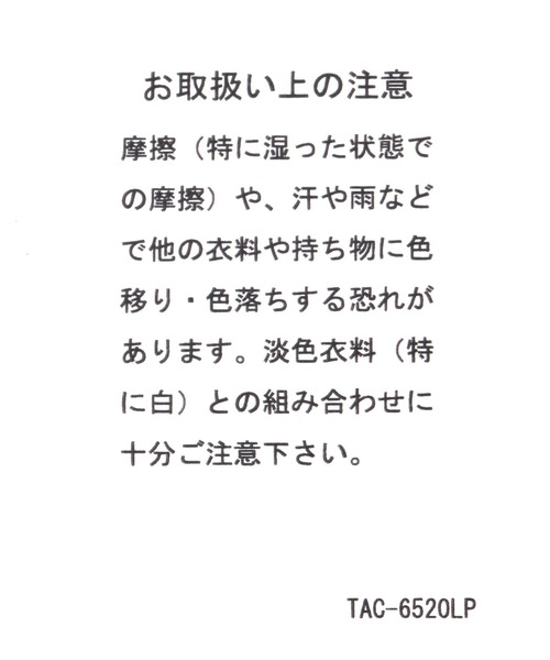 LEPSIM(レプシィム)の「キルティングチャーム 137918(キーホルダー・レディース・ライトパープル/ブラック/シルバー・ONE SIZE)」の11枚目の写真