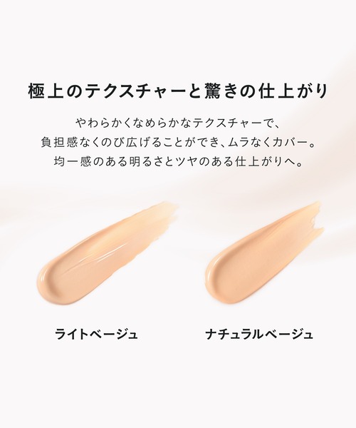 ディセンシア ホワイトF／L BBクリーム（BB/CCクリーム