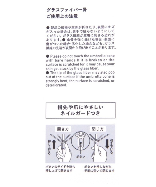 BAYFLOW（ベイフロー）の「[暗い場所で光るプリント]BFゼンテンコウ晴雨折傘55cm（折りたたみ傘・レディース・ネイビー/グレー・0）」の17枚目の写真