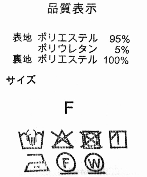 tiptop（ティップトップ）の「段々フリルレースミニスカパン（スカート・レディース・ブラック/オフホワイト・FREE）」の9枚目の写真