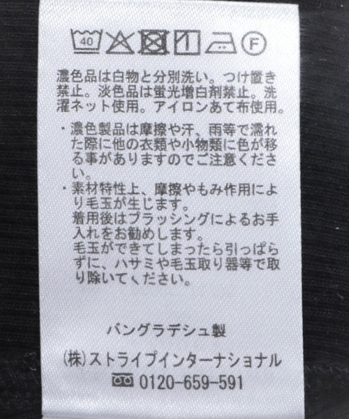 Green Parks(グリーンパークス)の「SET2点ラメメッシュベスト+リブワンピース(ワンピース・レディース・ベージュ/ブラック・FREE)」の13枚目の写真