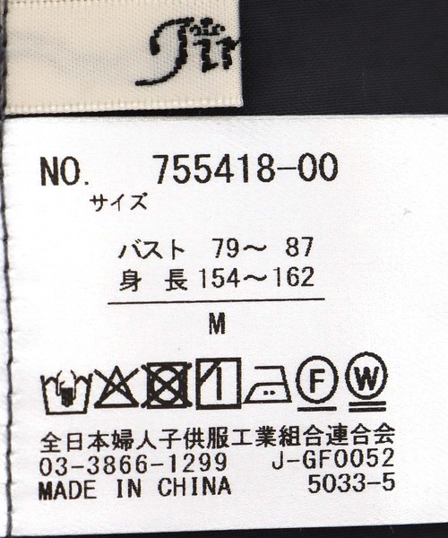 Jines(ジネス)の「テンセルナイロンきれいめブラウス(シャツ/ブラウス・レディース・チャコールグレー/ベージュ/ネイビー/ブルー/モカ・38)」の19枚目の写真