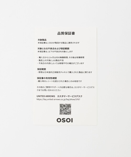 OSOI(オソイ)の「<OSOI>BOAT MINI バッグ GRAY(ハンドバッグ・レディース・ライトグレー・FREE)」の14枚目の写真