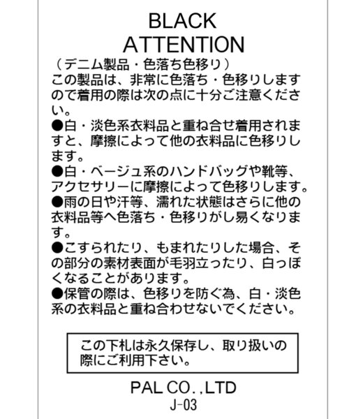 CAPRICIEUX LE'MAGE(カプリシューレマージュ)の「【セットアップ対応】コットンフレアスカート(スカート・レディース・ブラウン/ブラック・36/38)」の8枚目の写真