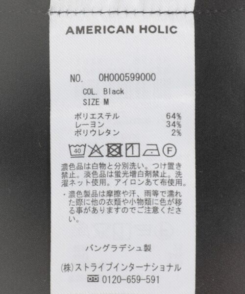 AMERICAN HOLIC(アメリカンホリック)の「イージーケアVネックオールインワン(つなぎ/オールインワン・レディース・ブラック/杢グレー・M/L)」の11枚目の写真