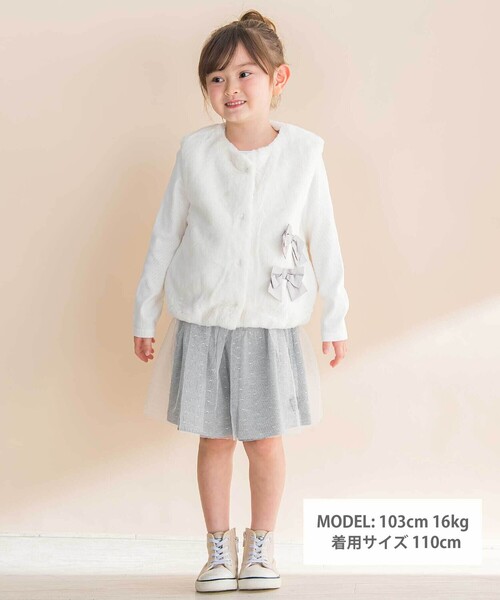 Noeil aime BeBe(ノイユエイムベベ)の「ファーリボン付きベスト(ベスト・キッズ・オフホワイト/ベージュ・110cm/100cm/120cm/130cm)」の6枚目の写真