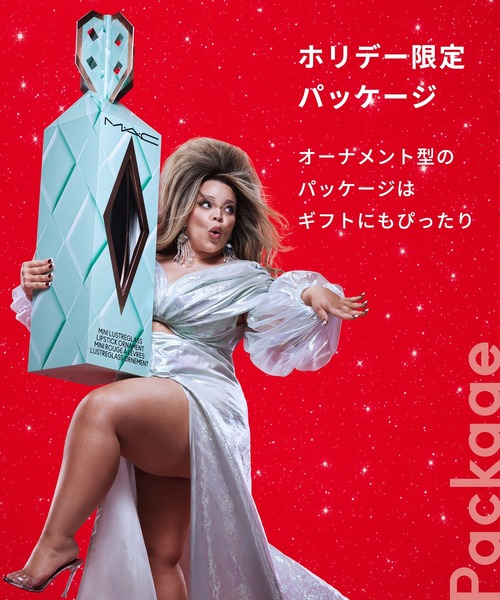 M・A・C/マック】グレイズド ギャラクシー ミニ ラスターガラス ギフト