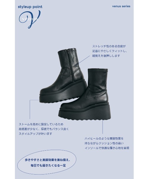 AZUL by moussy ウェッジソールストレッチショートブーツ　新品　M VENUSウェッジソールストレッチショートブーツ（ブーツ）｜AZUL BY