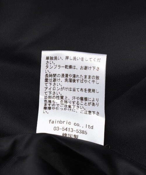 FR(13)NDS（フレンズ）の「FR(13)NDS/フレンズ/TWEED JUMPER（ブルゾン・メンズ・ブラック・F）」の6枚目の写真