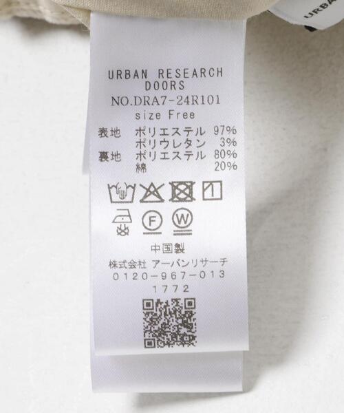 URBAN RESEARCH DOORS（アーバンリサーチドアーズ）の「ストレッチツイルイージパンツ（その他パンツ・レディース・アイボリー/ベージュ・FREE）」の8枚目の写真
