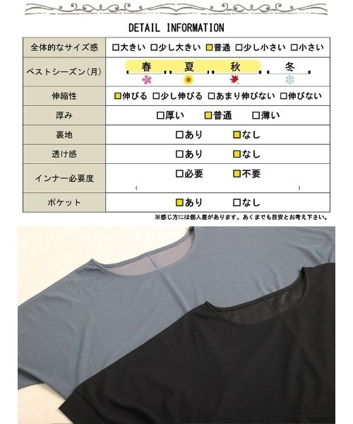 GOLDJAPAN（ゴールドジャパン）の「タケノコタックドルマン&ナロースカート2点セット【大きいサイズ対応】（その他トップス・レディース・グレー/ブラック・5L/4L/3L/LL）」の15枚目の写真