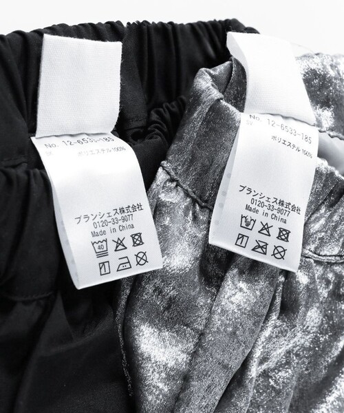 BRANSHES（ブランシェス）の「【b.+A】金子綾/バルーンスカート（スカート・キッズ・シルバー/ブラック・L/XL/M/S）」の11枚目の写真