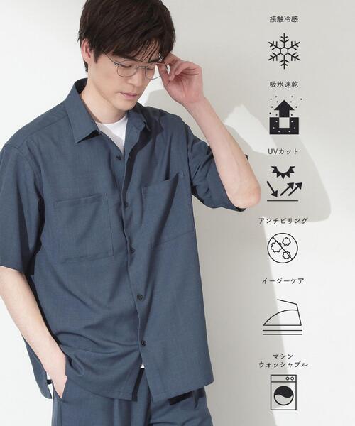 THE SHOP TK (ザ ショップ ティーケー )の「LITE TEX ダブルフラップ半袖シャツ 接触冷感/吸水速乾/UVカット/アンチピリング/イージーケア/洗濯機OK/セットアップ可(シャツ/ブラウス・メンズ・ブラック/ダークグレー/ブルー系その他/オリーブ・03/02/01/04)」の4枚目の写真