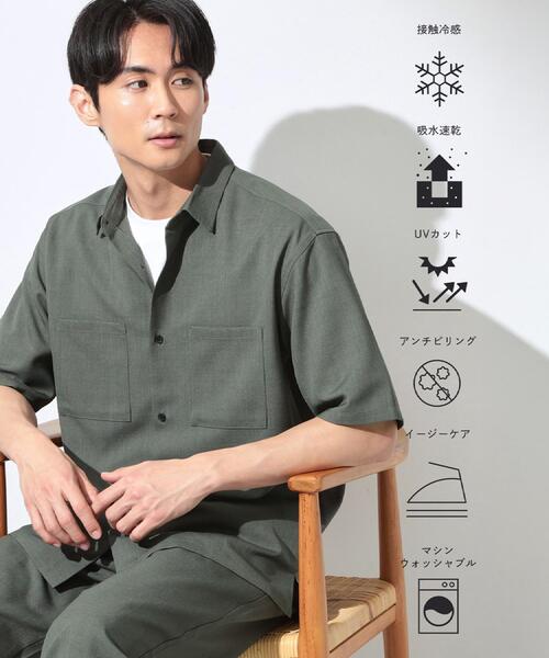 THE SHOP TK (ザ ショップ ティーケー )の「LITE TEX ダブルフラップ半袖シャツ 接触冷感/吸水速乾/UVカット/アンチピリング/イージーケア/洗濯機OK/セットアップ可(シャツ/ブラウス・メンズ・ブラック/ダークグレー/ブルー系その他/オリーブ・03/02/01/04)」の3枚目の写真