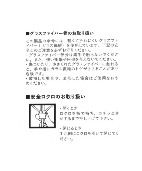 BAYFLOW(ベイフロー)の「【CHARIS】PERFUME Colon晴雨兼用折傘50cm(WEB限定)/遮光率100%/UVカット率100%/UPF50+/遮熱効果/撥水加工/耐水圧2200mm以上/晴雨兼用(折りたたみ傘・レディース・ブラック/レッド/ホワイト・0)」の14枚目の写真
