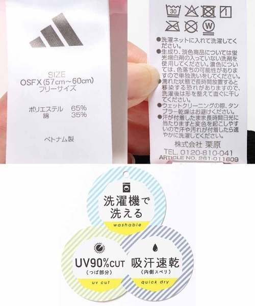 Bleu Bleuet（ブルーブルーエ）の「adidasバイカラーキャップ（キャップ・レディース・ブラック/ブラウン/グリーン・FREE）」の8枚目の写真