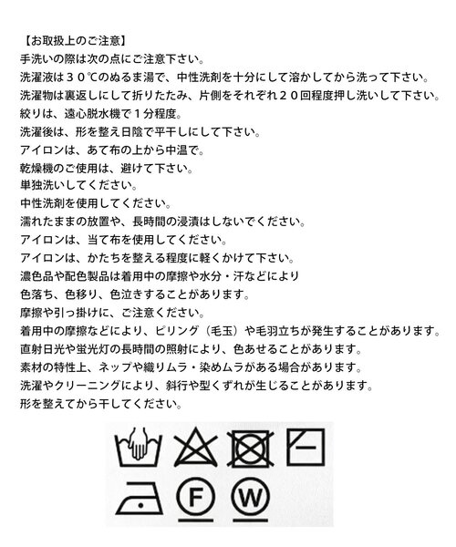 RIVE DROITE(リヴドロワ)の「【WEB限定】クロシェカフスカットソー(Tシャツ/カットソー・レディース・ブラック/オフホワイト・FREE)」の22枚目の写真