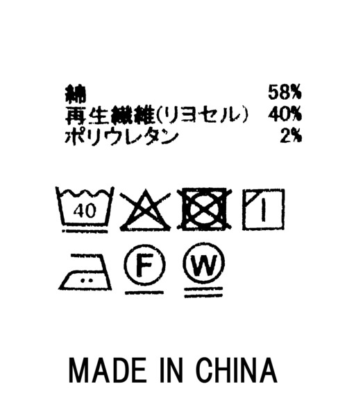 Gready Brilliant（グレディブリリアン）の「Ａｌｍｏｎｄシャツ（シャツ/ブラウス・レディース・キャメル・1）」の4枚目の写真