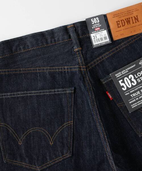 EDWIN(エドウィン)の「《日本製》EDWIN 「503」ルーズストレート(その他パンツ・メンズ・ネイビー・29/33/32/31/30/38/36/34)」の9枚目の写真
