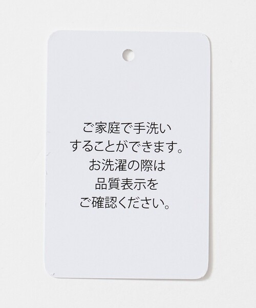 A DAY IN THE LIFE UNITED ARROWS（アデイインザライフユナイテッドアローズ）の「レイヤードカラー スキッパーニット ‐ウォッシャブル‐ ＜A DAY IN THE LIFE＞（ニット/セーター・レディース・ネイビー/ベージュ/ダークグレー・FREE）」の22枚目の写真