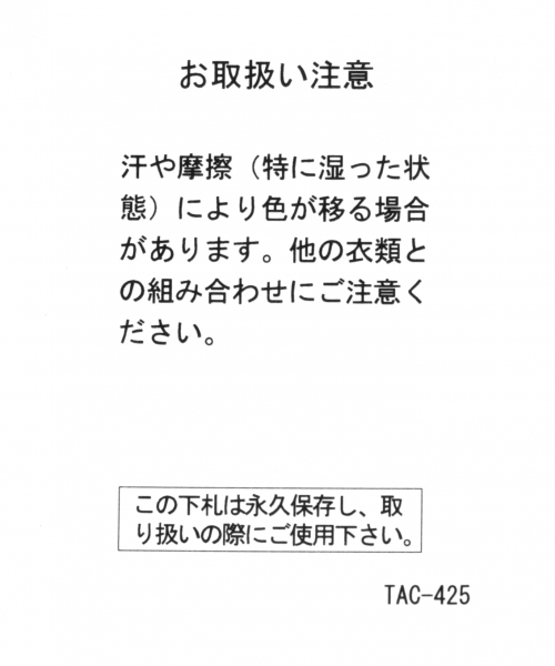 LAKOLE(ラコレ)の「AWリバーシブルサコッシュ / LAKOLE(ショルダーバッグ・メンズ・ブラック/ナチュラル/チェック・FREE)」の8枚目の写真