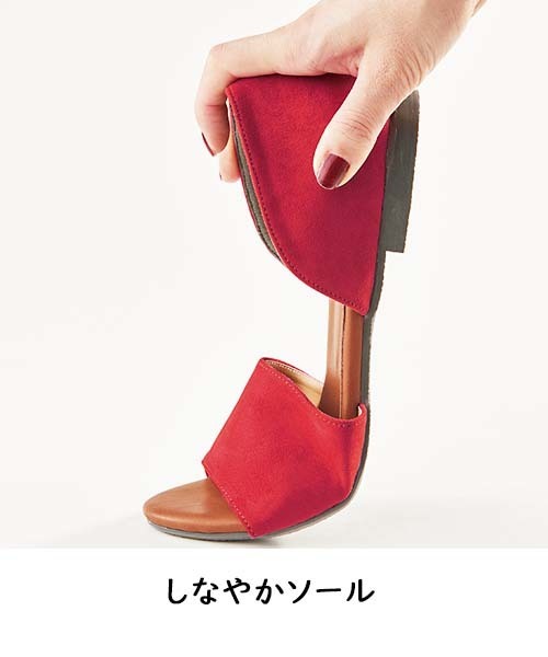 GeeRA(ジーラ)の「オープントゥセパレートパンプス(パンプス・レディース・ベージュ/グリーン/マスタード/ブラック/オレンジ/シルバー・23.5cm/22.5cm/24cm/23cm/24.5cm)」の11枚目の写真