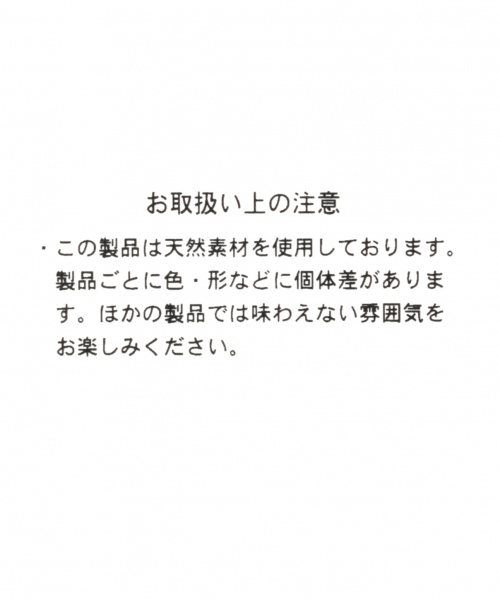 GLOBAL WORK（グローバルワーク）の「アソートザツザイイヤリング/835629（イヤリング・レディース・ベージュ/ライトベージュ/アイボリー/ベージュ系その他3・FREE）」の9枚目の写真
